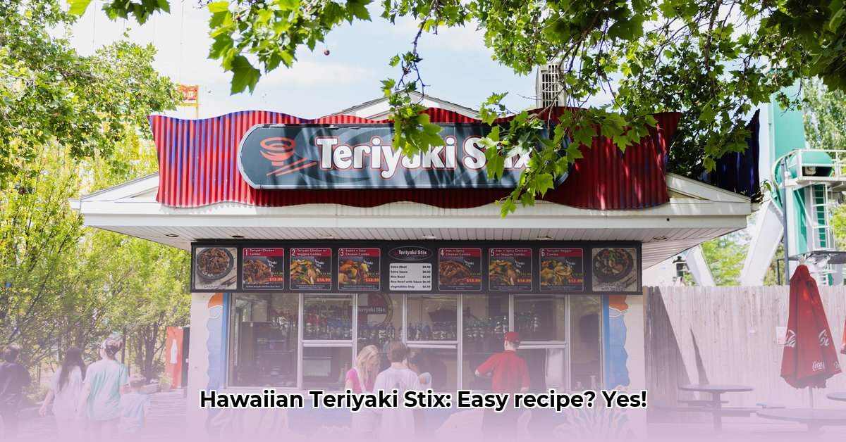 teriyaki-stix